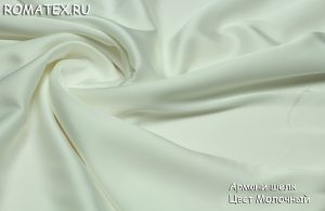 Ткань для халатов
 Армани шелк цвет молочный