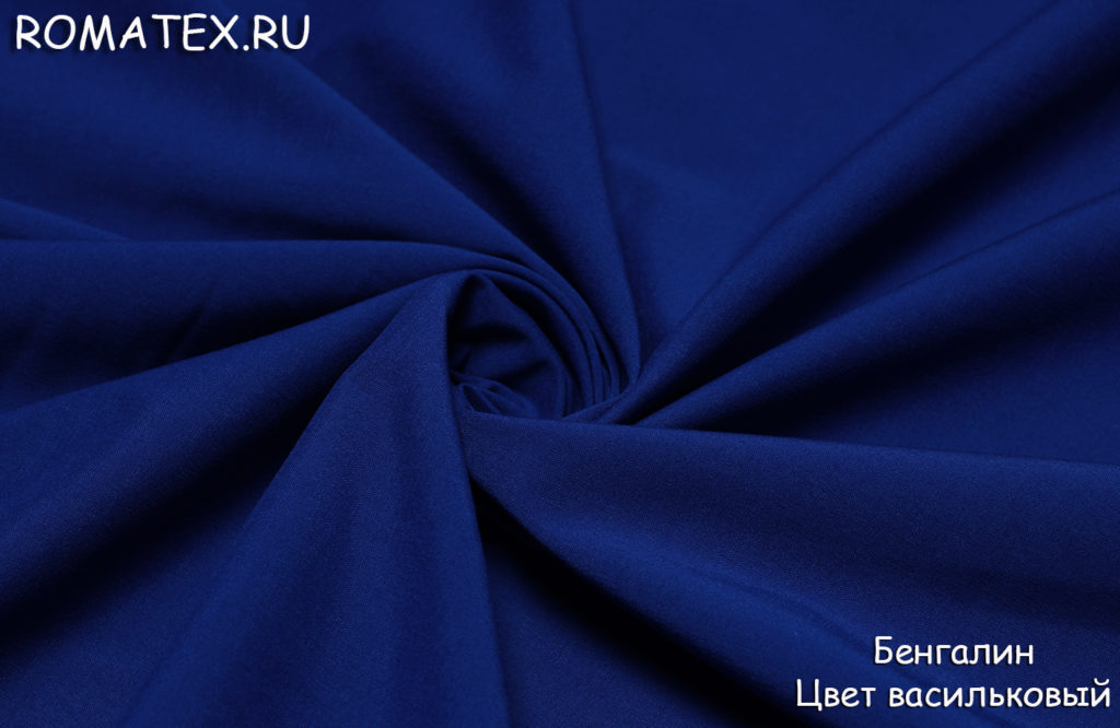 бенгалин цвет васильковый бенгалин цвет васильковый