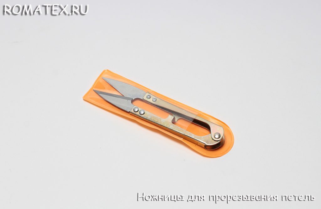 Ножницы для прорезывания петель Ножницы для прорезывания петель